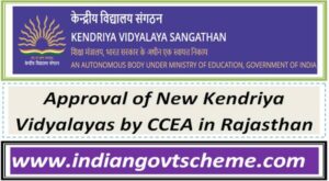 approval_of_new_kendriya_vidyalayas_by_ccea_in_rajasthan