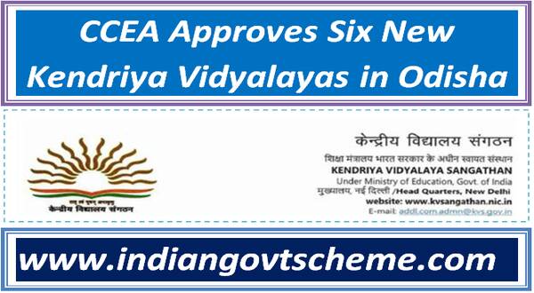 CCEA Approves Six New Kendriya Vidyalayas in Odisha 7 ccea_approves_six_new_kendriya_vidyalayas_in_odisha