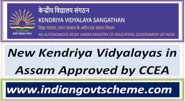 New Kendriya Vidyalayas in Assam Approved by CCEA 16 new_kendriya_vidyalayas_in_assam_approved_by_ccea