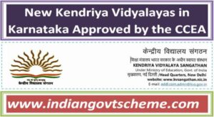 New Kendriya Vidyalayas in Karnataka Approved by the CCEA 2 new_kendriya_vidyalayas_in_karnataka_approved_by_the_ccea