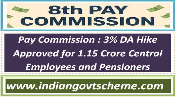 Pay Commission : 3% DA Hike Approved for 1.15 Crore Central Employees and Pensioners 7 pay_commission__3pct_da_hike_approved_for_115_crore_central_employees_and_pensioners