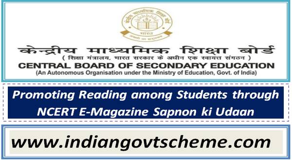 CBSE Promoting Reading among Students through NCERT E-Magazine Sapnon ki Udaan 10 promoting_reading_among_students_through_ncert_e-magazine_sapnon_ki_udaan