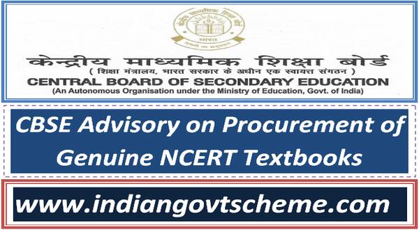 CBSE Advisory on Procurement of Genuine NCERT Textbooks 22 cbse_advisory_on_procurement_of_genuine_ncert_textbooks