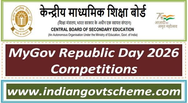 CBSE : MyGov Republic Day 2026 Competitions 16 mygov_republic_day_2026_competitions