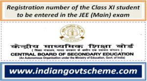 registration_number_of_the_class_xi_student_to_be_entered_in_the_jee_main_exam