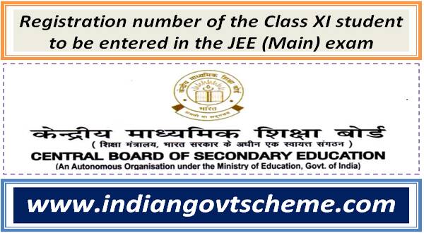 CBSE Providing the registration number of the Class XI student to be entered in the JEE (Main) exam application 20 registration_number_of_the_class_xi_student_to_be_entered_in_the_jee_main_exam