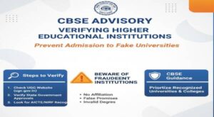 cbse_advisory_on_verifying_higher_educational_institutions_to_prevent_admission_to_fake_universities