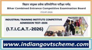 bihar_iti_cat_2026_application_form_released_apply_till_april_14