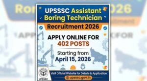upsssc_assistant_boring_technician_recruitment_2026