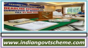 8th_pay_commission_deadline_extended_for_submission_of_8cpc_memorandum_till_31_may_2026 