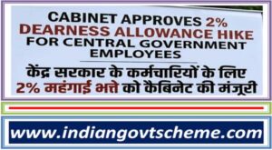 cabinet_approves_two_percent_dearness_allowance_to_central_government_employees