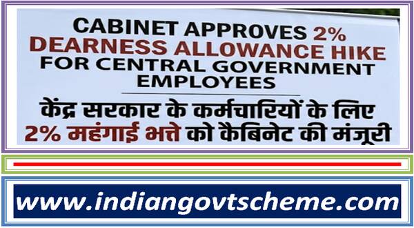 cabinet_approves_two_percent_dearness_allowance_to_central_government_employees