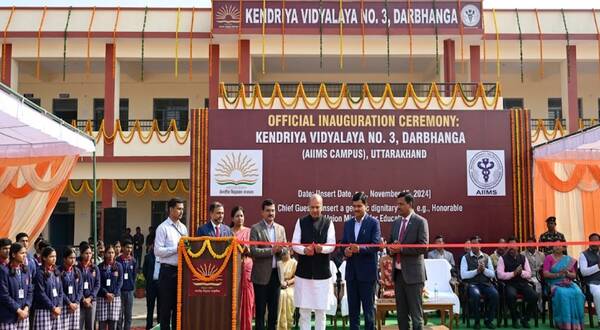 kendriya_vidyalaya_no_3_darbhanga_aiims_inauguration