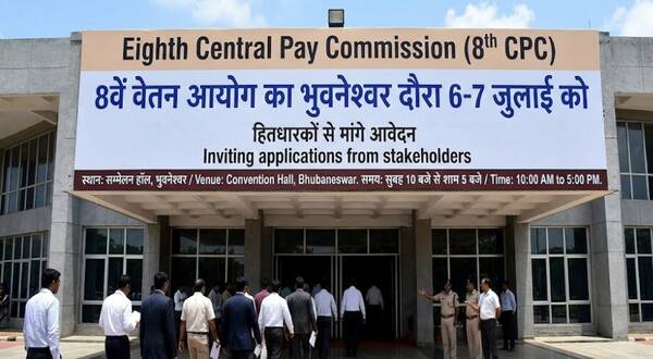 eighth_central_pay_commission_8वें_वेतन_आयोग_का_भुवनेश्वर_दौरा_6-7_जुलाई_को_हितधारकों_से_मांगे_आवेदन