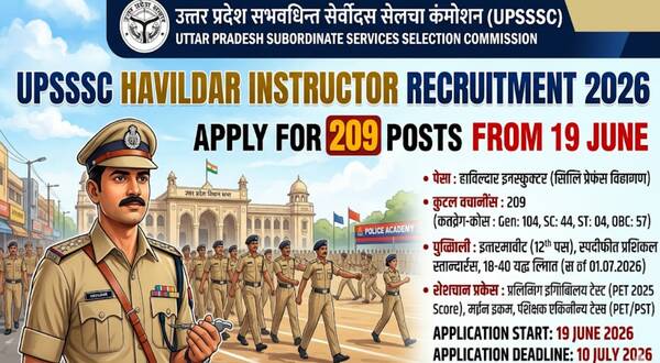 upsssc_havildar_instructor_recruitment_2026_apply_for_209_posts_from_19_june