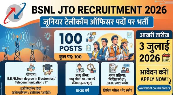 bsnl_jto_recruitment_2026
