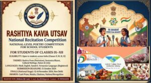 invitation_for_participation_in_rashtriya_kavya_utsav_–_national_recitation_competition_classes_ix–xii