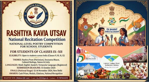 invitation_for_participation_in_rashtriya_kavya_utsav_–_national_recitation_competition_classes_ix–xii