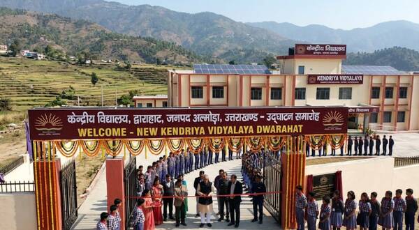 new_kendriya_vidyalaya_open_in_dwarahat_district_almora_uttarakhand
