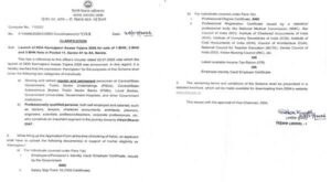 dda_launches_karmajeevi_awaas_yojana_2026