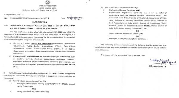 dda_launches_karmajeevi_awaas_yojana_2026
