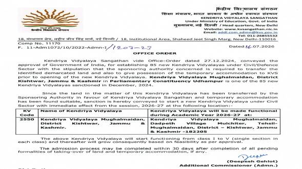 new_kendriya_vidyalaya_open_in_mughalmaidan_district_kishtwar_jammu_&_kashmir