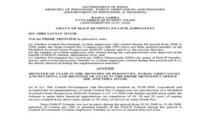 No MACP Benefits for Central Govt Employees Retired Before 1 September 2008, Government Clarifies in Rajya Sabha 2 no_macp_benefits_for_central_govt_employees_retired_before_1_september_2008_government_clarifies_in_rajya_sabha