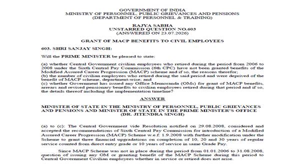 No MACP Benefits for Central Govt Employees Retired Before 1 September 2008, Government Clarifies in Rajya Sabha 1 no_macp_benefits_for_central_govt_employees_retired_before_1_september_2008_government_clarifies_in_rajya_sabha