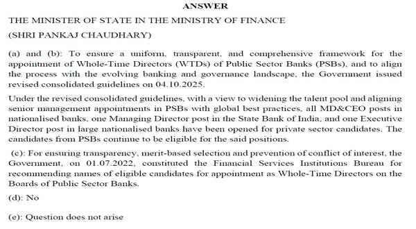 One SBI MD Position Open to Private Sector Under New Appointment Guidelines 1 one_sbi_md_position_open_to_private_sector_under_new_appointment_guidelines