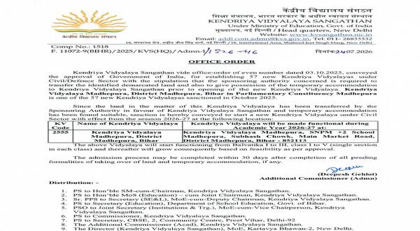 new_kendriya_vidyalaya_open_in_madhepura_district_madhepura_bihar
