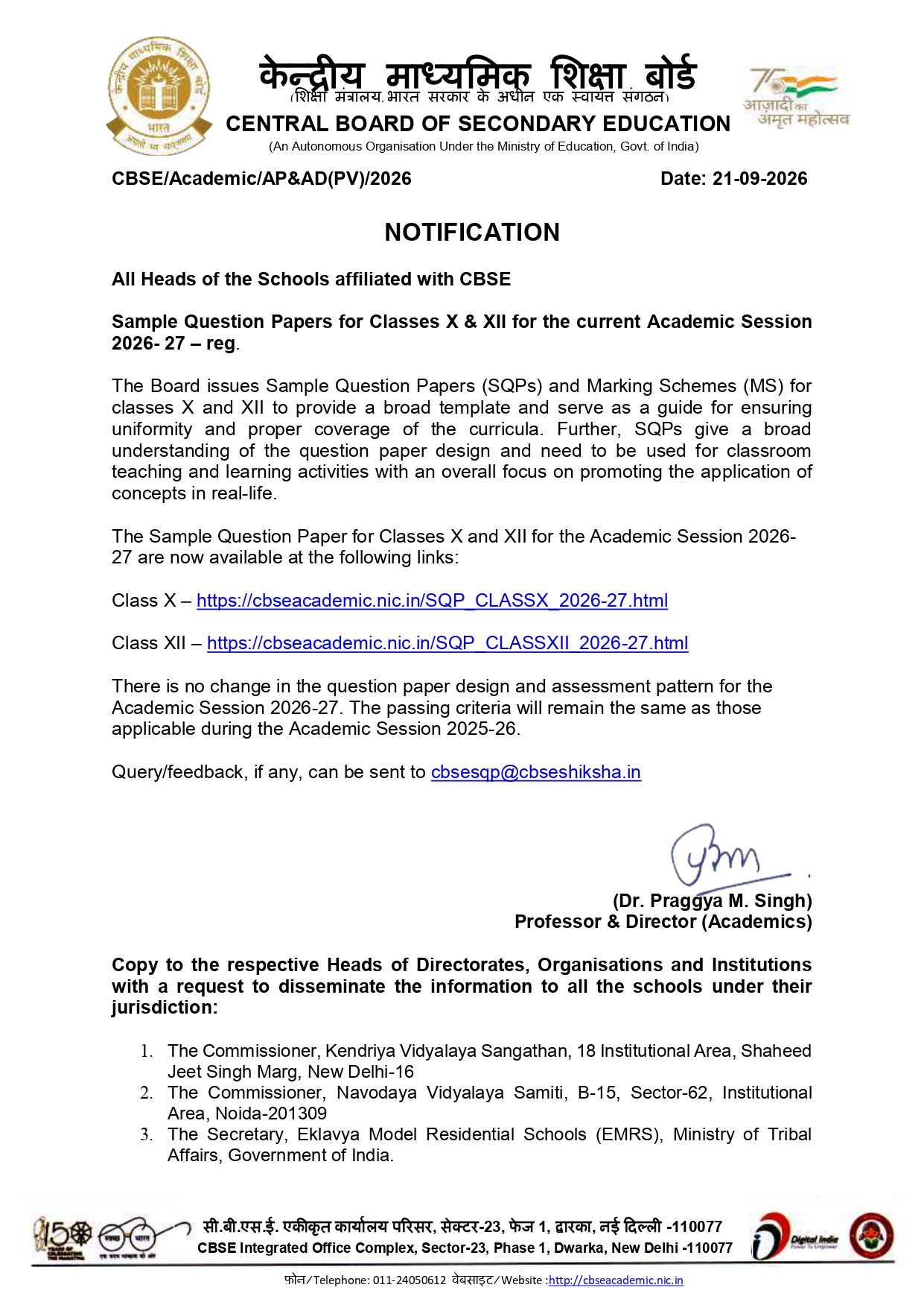 CBSE Releases Class X, XII Sample Papers (for academic session 2026-27) 11 CBSE-Releases-Class-X-XII-Sample-Papers-for-academic-session-2026-27
