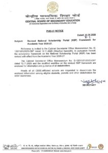 CBSE Revised National Scholarship Portal Framework for Academic Year 26-27 2 https://drive.google.com/file/d/15Y3CTxYIl9zMkkaeK34AbgcCE3Dc7y4I/view?usp=sharing