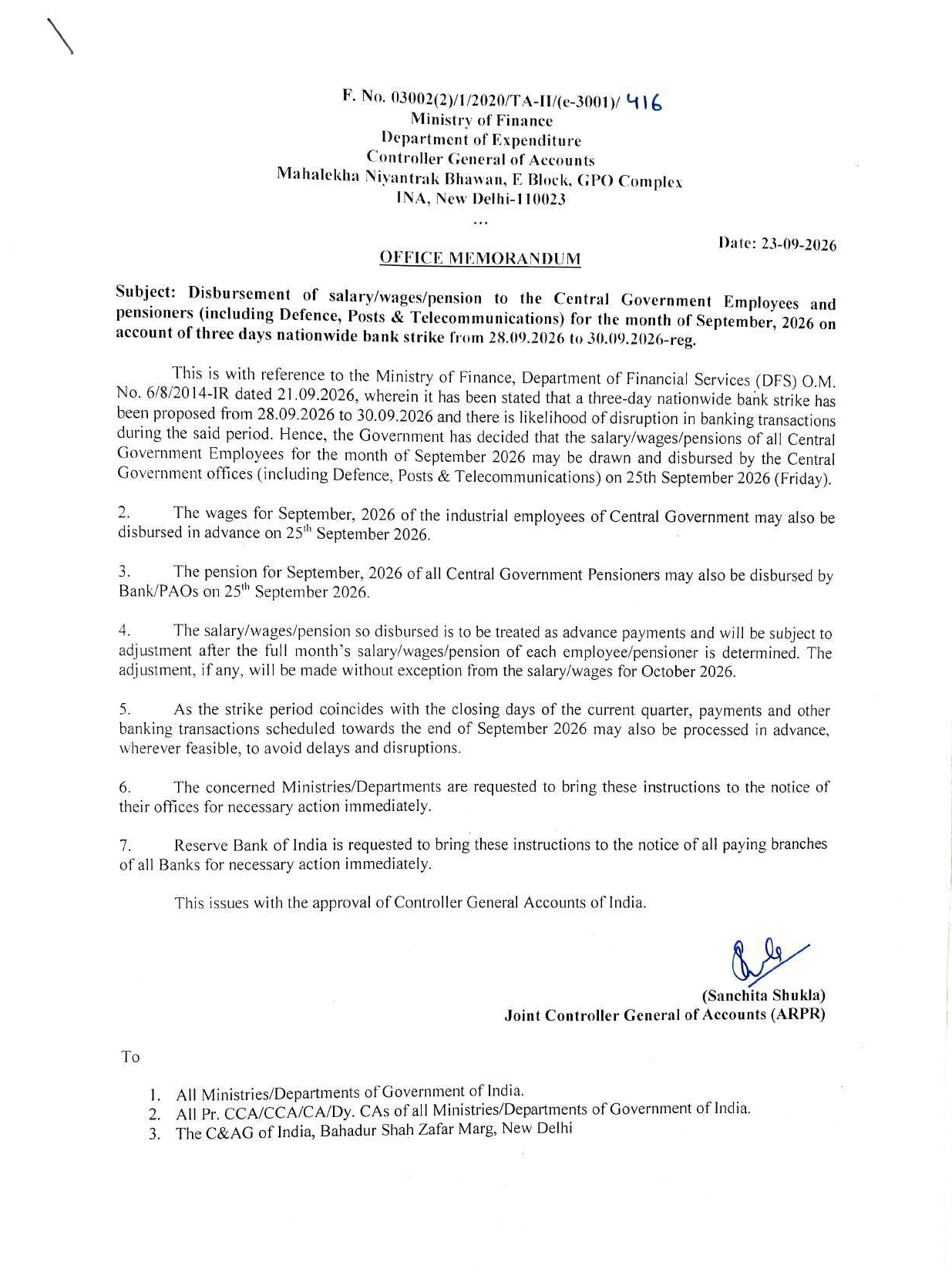 Central Government Employees September Salary and Pension to be Disbursed on September 25
