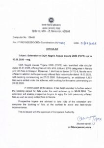 DDA Nagrik Awaas Yojana 2026 (FCFS), Launch, Additional Flat Offerings and Booking Dates 2 DDA Nagrik Awaas Yojana 2026 (FCFS) up to 30.09.2026