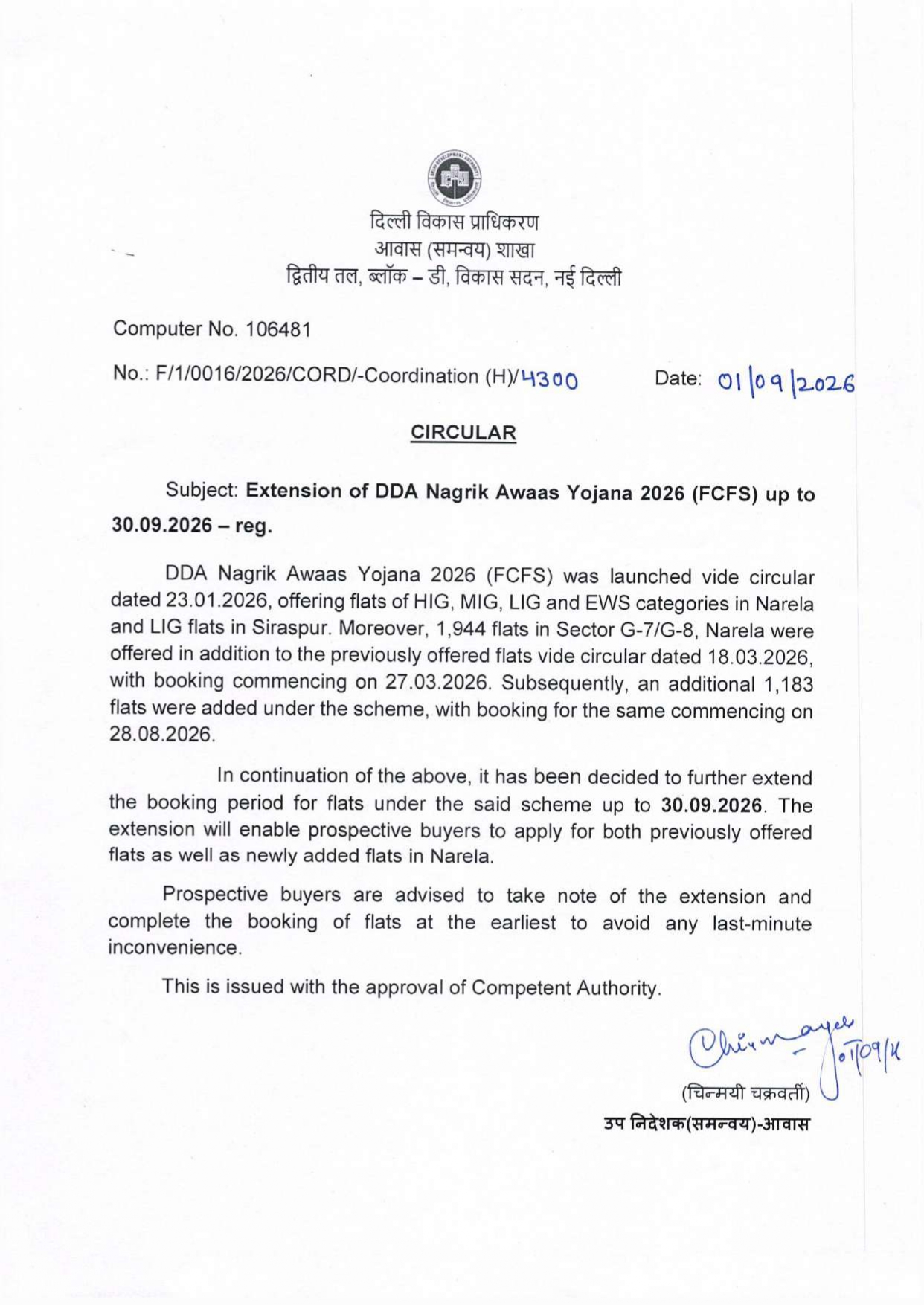 DDA Nagrik Awaas Yojana 2026 (FCFS) up to 30.09.2026