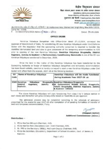 New Kendriya Vidyalaya Opens in Drugmulla, Kupwara, Jammu & Kashmir 2 New-Kendriya-Vidyalaya-Opens-in-Drugmulla-Kupwara-Jammu-Kashmir