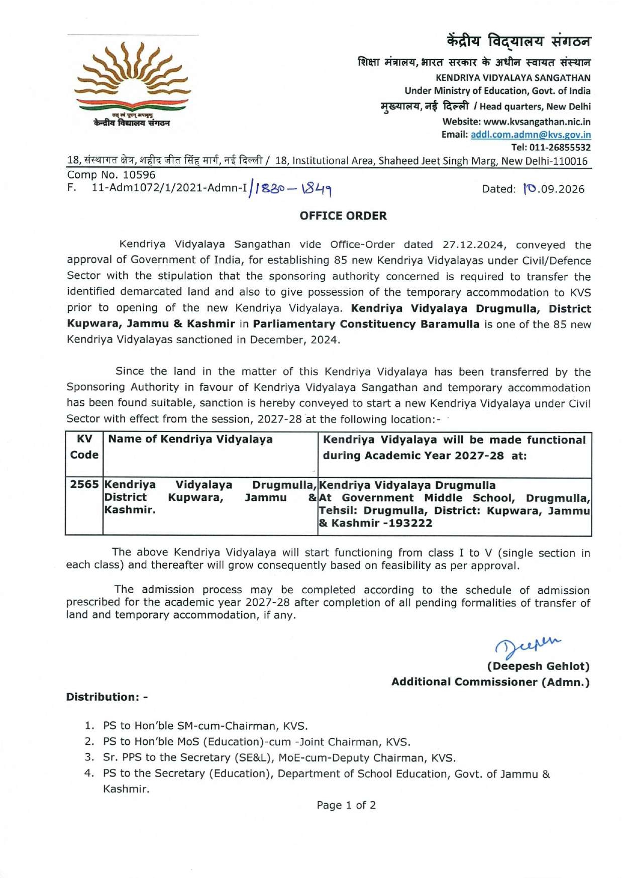 New-Kendriya-Vidyalaya-Opens-in-Drugmulla-Kupwara-Jammu-Kashmir