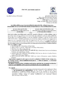 Railway Recruitment Cell (RRC) Apprentice Recruitment 2026 Apply for 4471 Posts 2 Railway-Recruitment-Cell-RRC-Apprentice-Recruitment-2026-Apply-for-4471