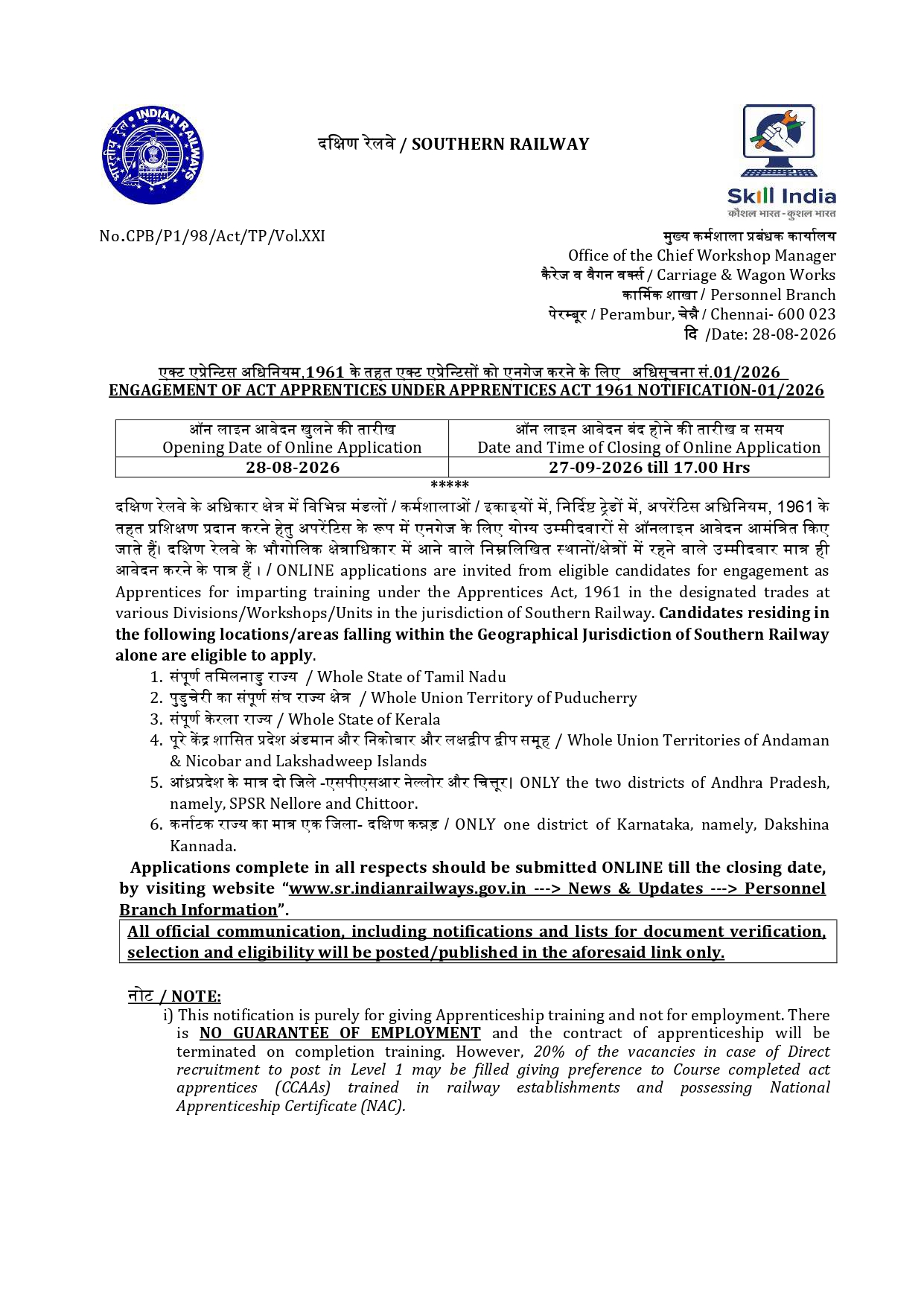 Railway Recruitment Cell (RRC) Apprentice Recruitment 2026 Apply for 4471 Posts 11 Railway-Recruitment-Cell-RRC-Apprentice-Recruitment-2026-Apply-for-4471