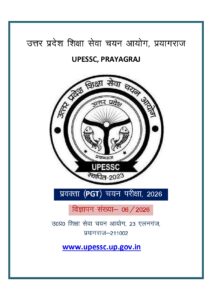 UPESSC UP PGT Teacher Recruitment 2026, 2607 पदों पर भर्ती का नोटिफिकेशन जारी, जानें आवेदन प्रक्रिया और विवरण 2 UPESSC-UP-PGT-Teacher-Recruitment-2026