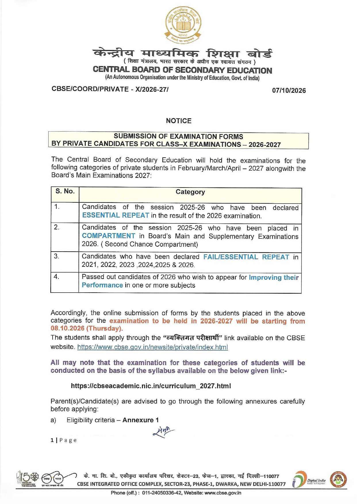 CBSE Class 10 Board Exams 2026-27, Examination Form Submission Opens for Private Candidates