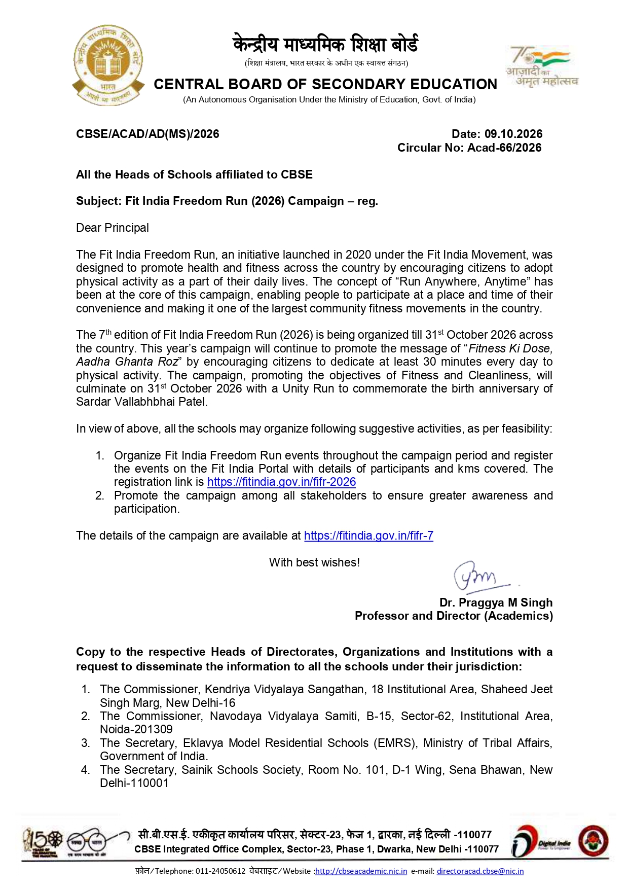 CBSE - Fit India Freedom Run (2026) Campaign