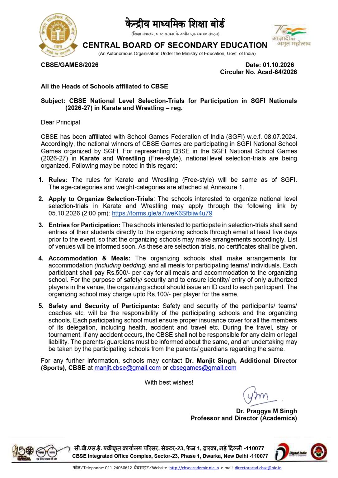 CBSE National Level Selection-Trials for Participation in SGFI ...