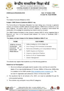 CBSE Science Exhibition 2026-27