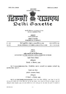 Chief Engineer (Civil) Recruitment Regulations, 2026 – Eligibility & Rules