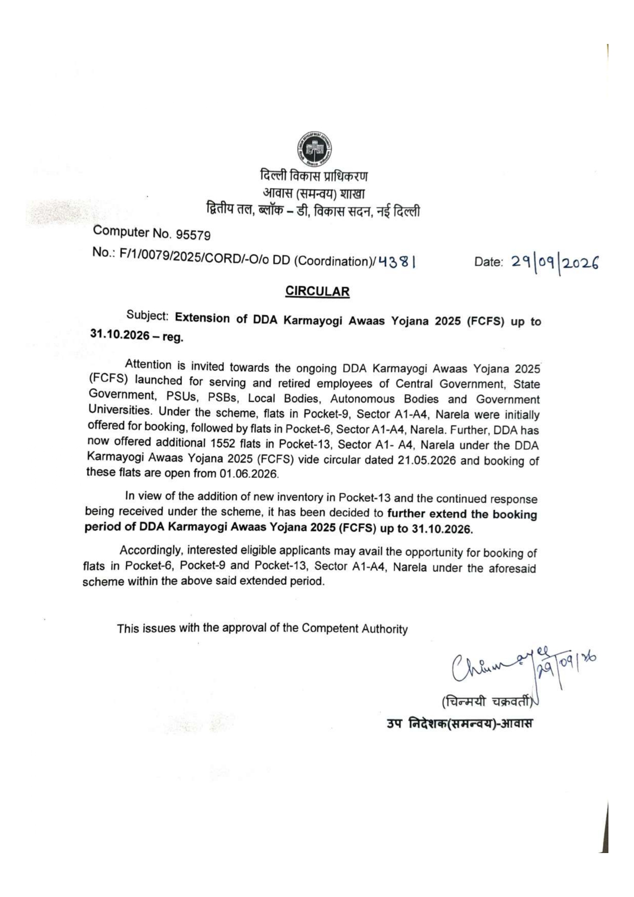 DDA Karmayogi Awaas Yojana 2025 Extended Till 31 October 2026