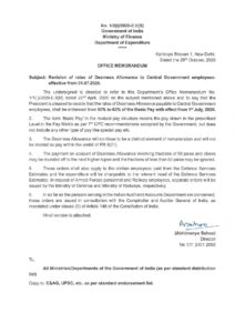 Central Government DA Hike 2026 – Dearness Allowance Increased to 63% from July 1, 2026