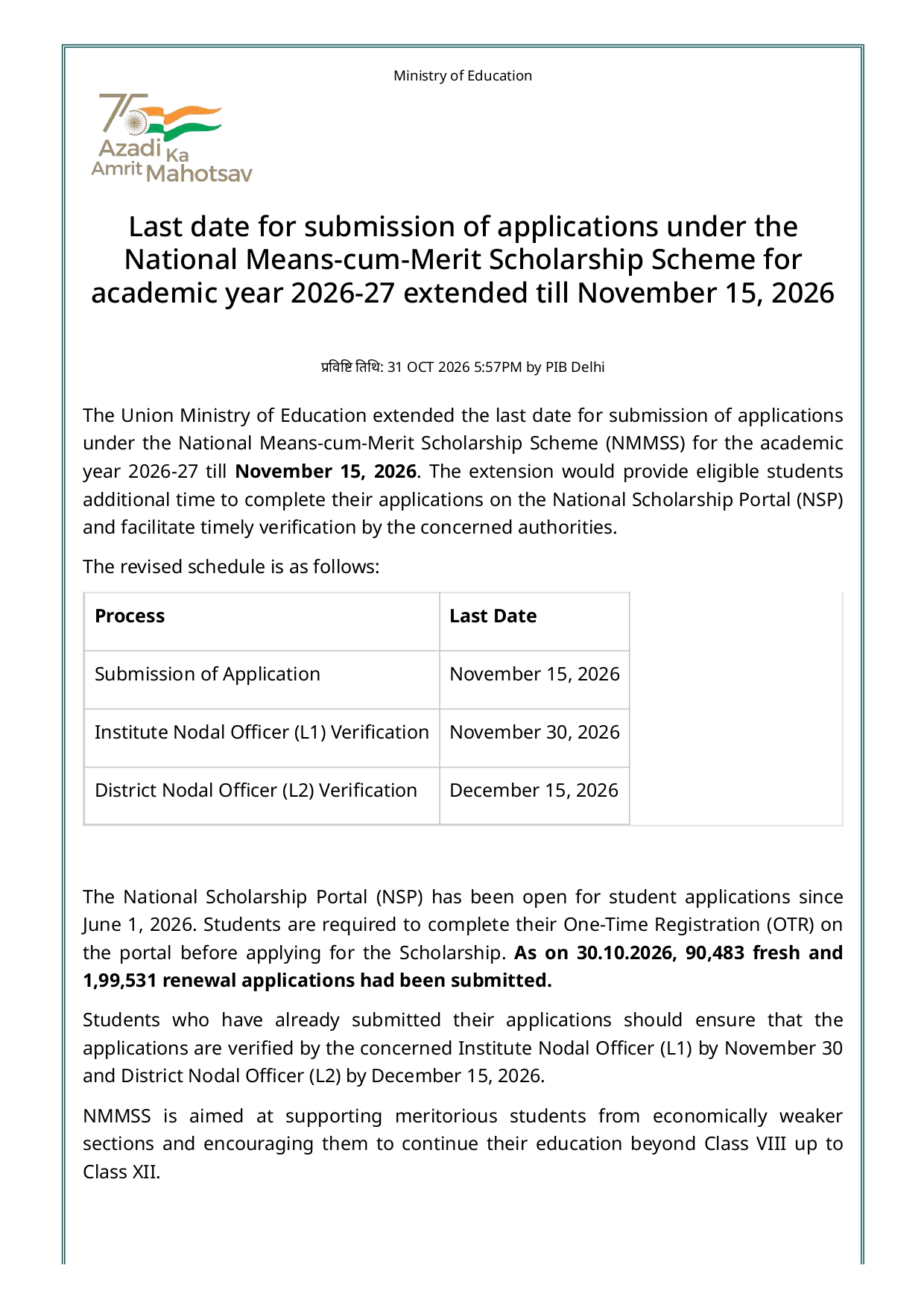 NMMSS Scholarship 2026-27 - Application Deadline Extended to November 15, Apply Online