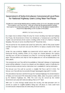 National Highway Update - टोल प्लाजा के पास रहने वालों को मिलेगा रियायती लोकल पास, सरकार ने शुरू की नई सुविधा 2 National Highway Update - टोल प्लाजा के पास रहने वालों को मिलेगा रियायती लोकल पास, सरकार ने शुरू की नई सुविध