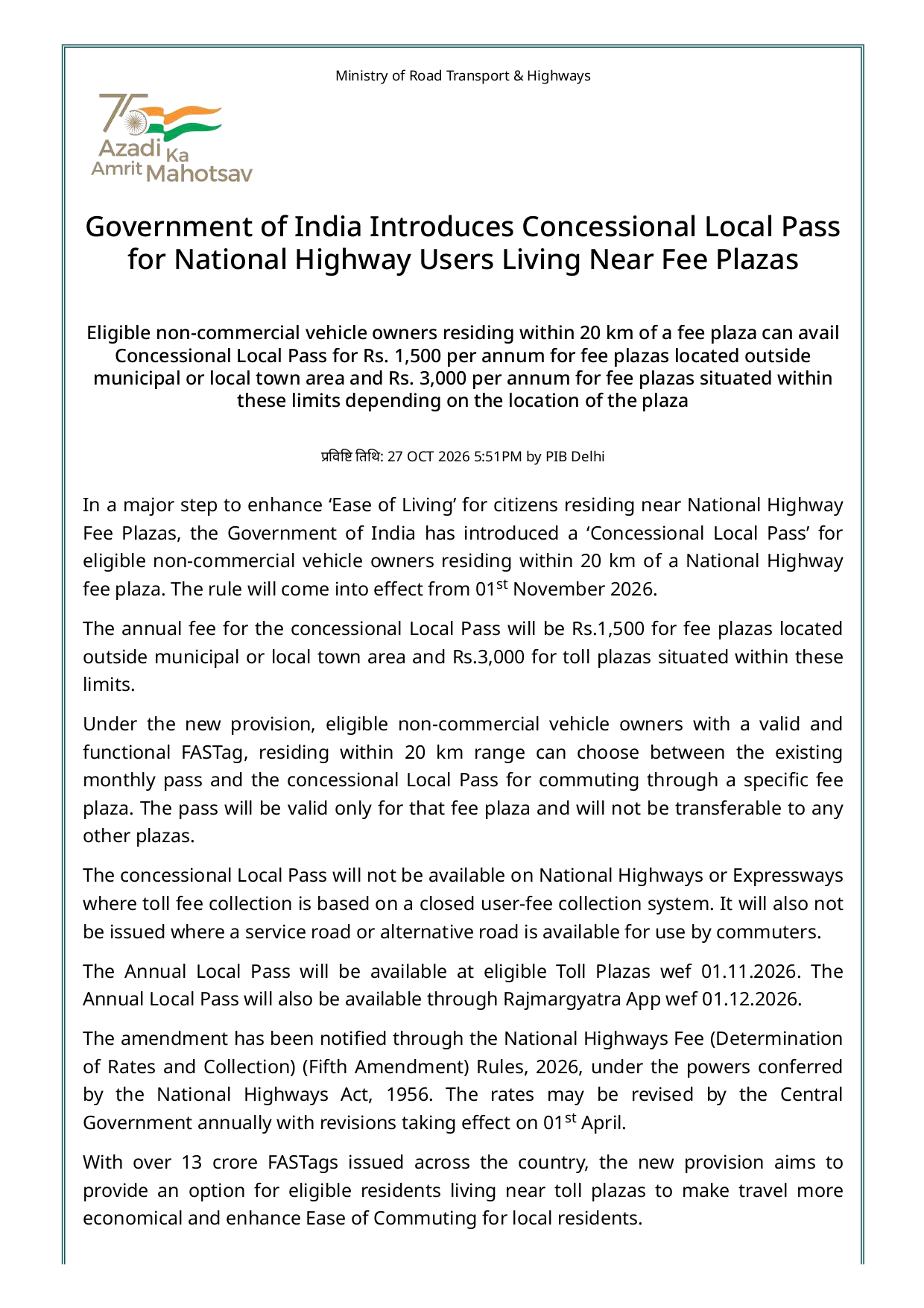 National Highway Update - टोल प्लाजा के पास रहने वालों को मिलेगा रियायती लोकल पास, सरकार ने शुरू की नई सुविध